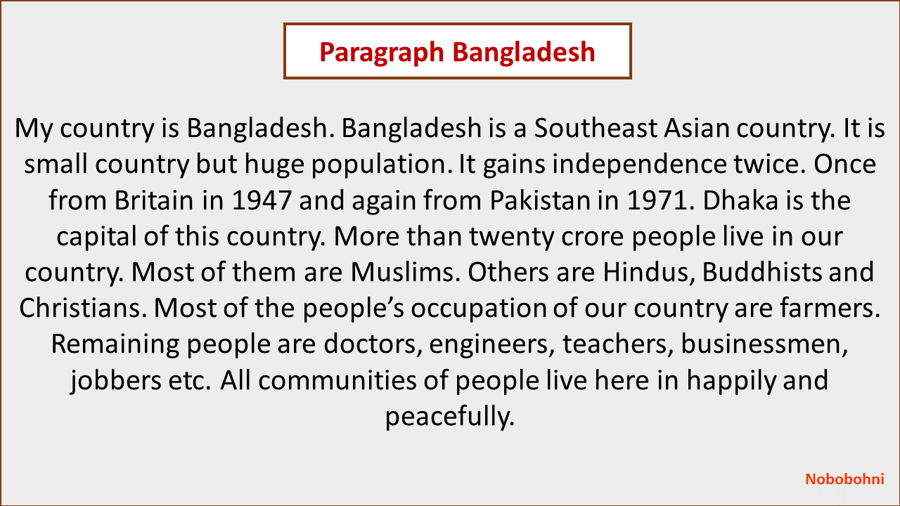 favourite place to visit in bangladesh paragraph